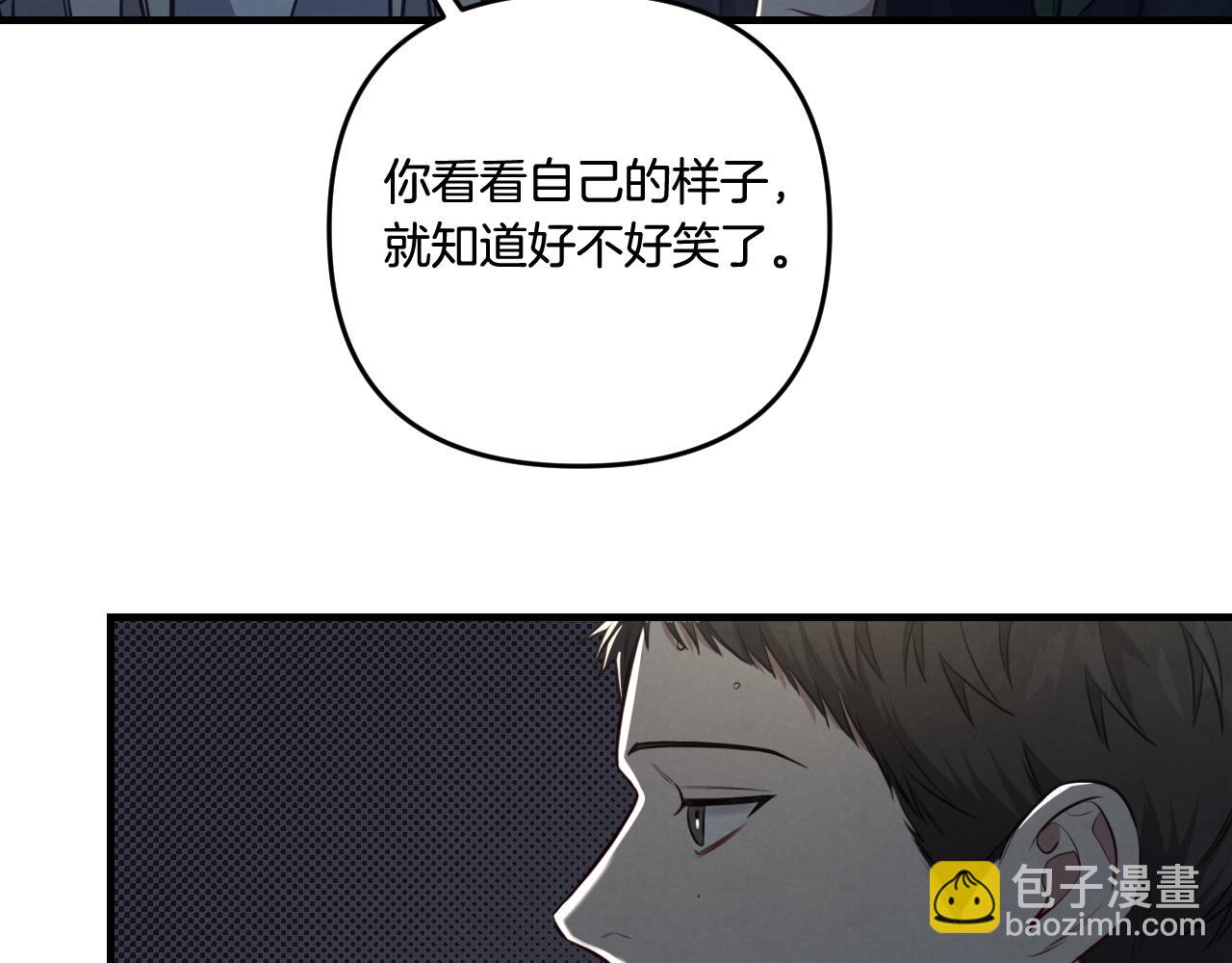 第13话 过于敏感77