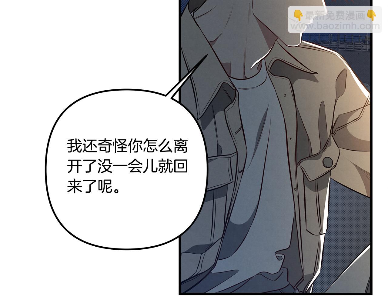 第13话 过于敏感8