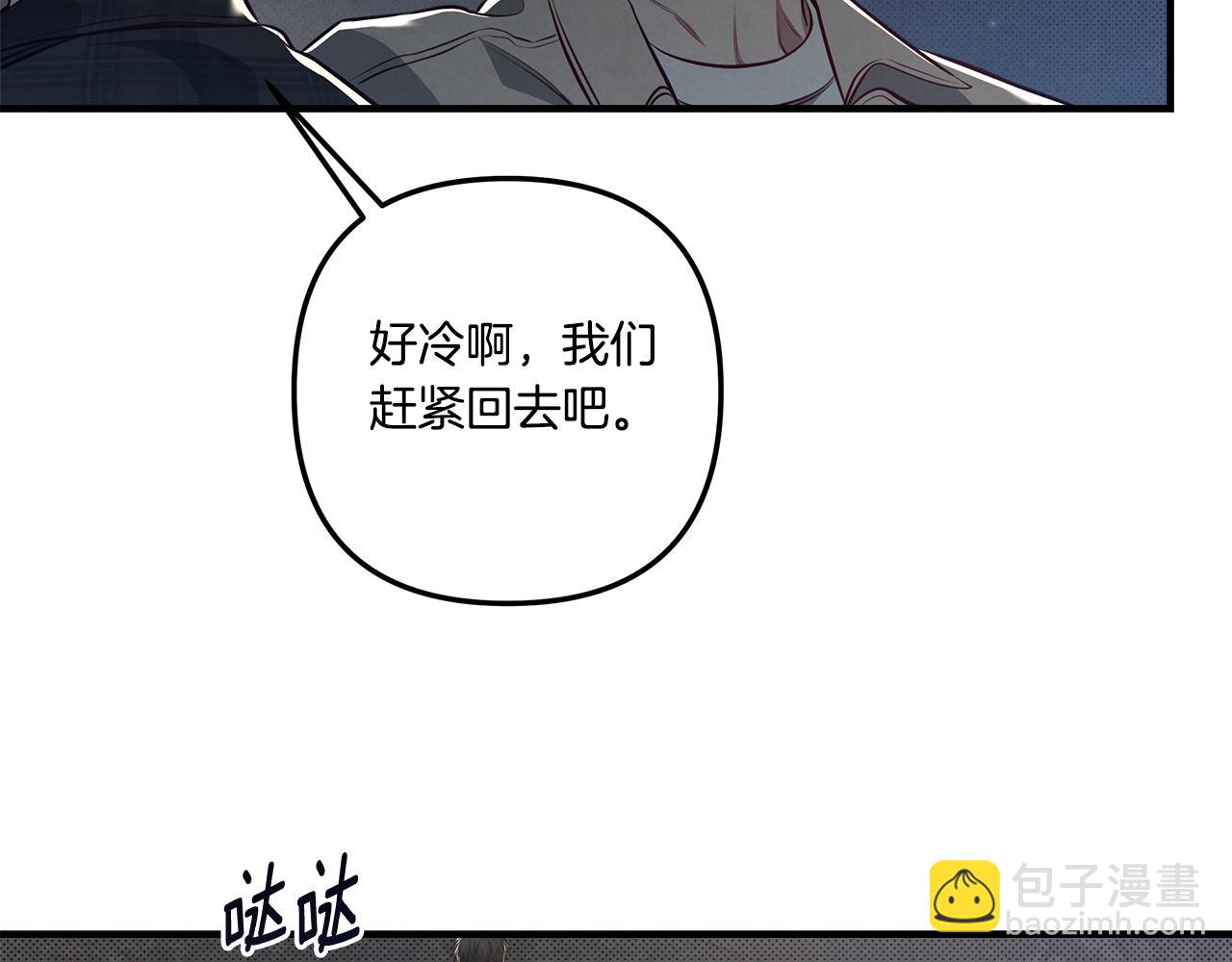 第13话 过于敏感86