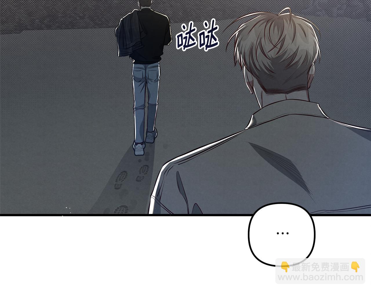 第13话 过于敏感87