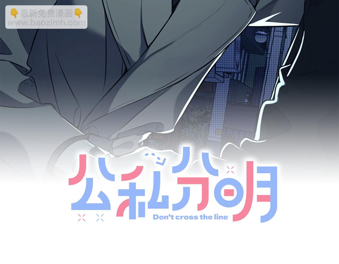 第13话 过于敏感95