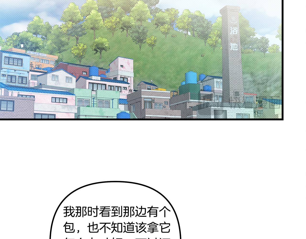 第13话 过于敏感99