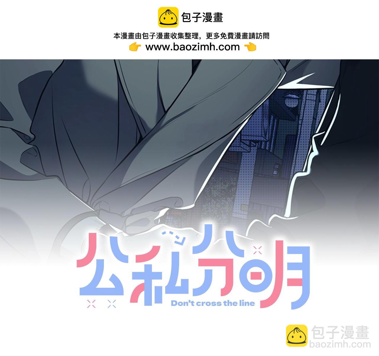 第46话 漆黑的洞穴1