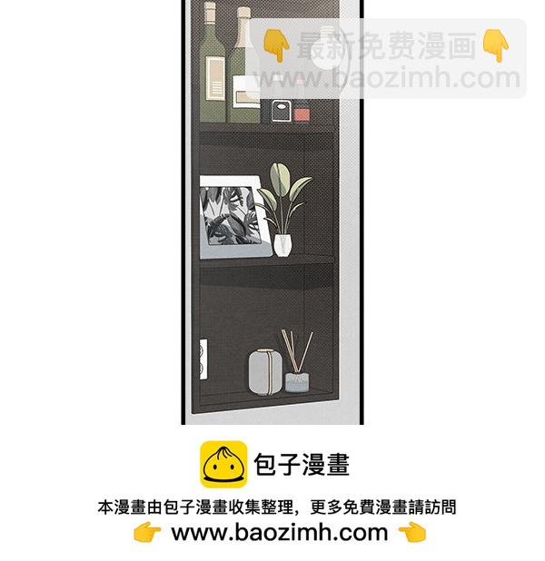 第46话 漆黑的洞穴103