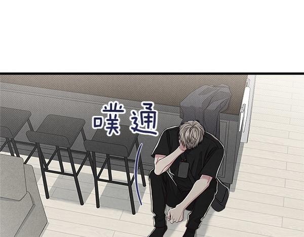 第46话 漆黑的洞穴109