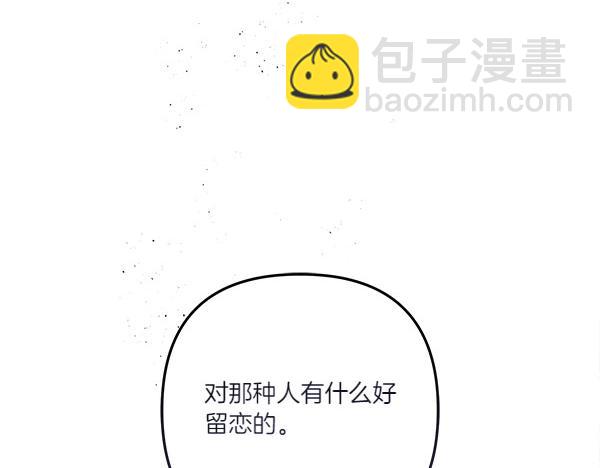 第46话 漆黑的洞穴119