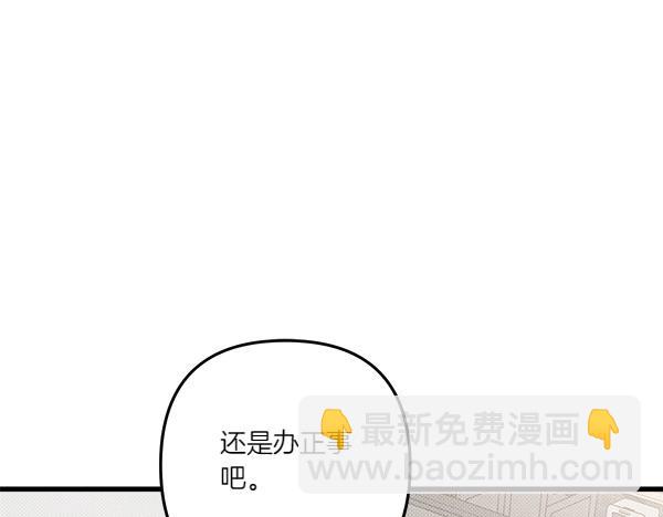 第46话 漆黑的洞穴12