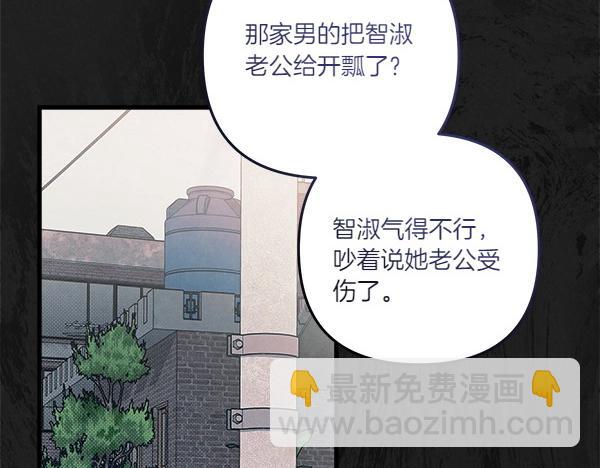 第46话 漆黑的洞穴125
