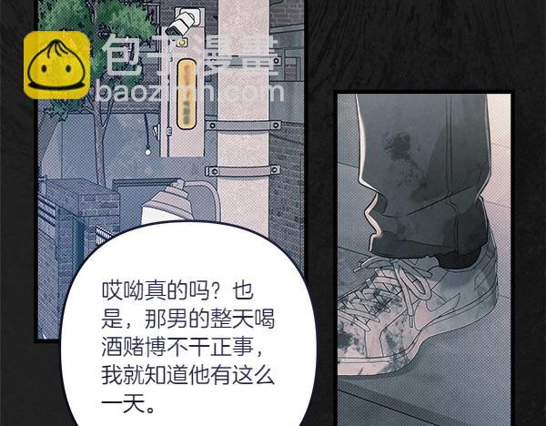 第46话 漆黑的洞穴126