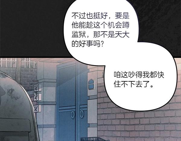 第46话 漆黑的洞穴128
