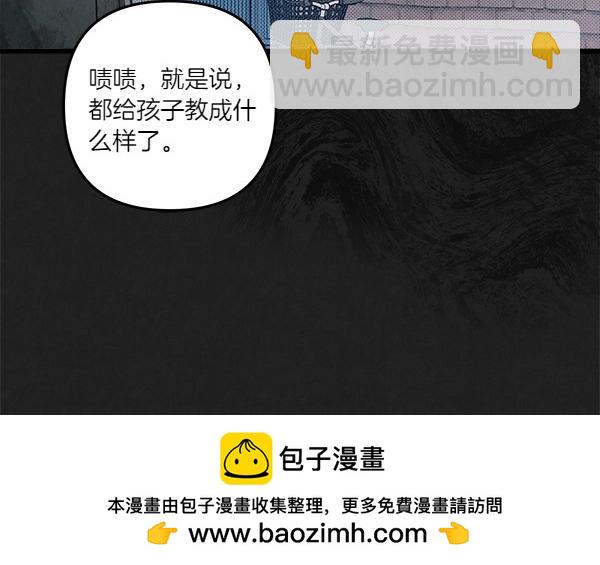 第46话 漆黑的洞穴129