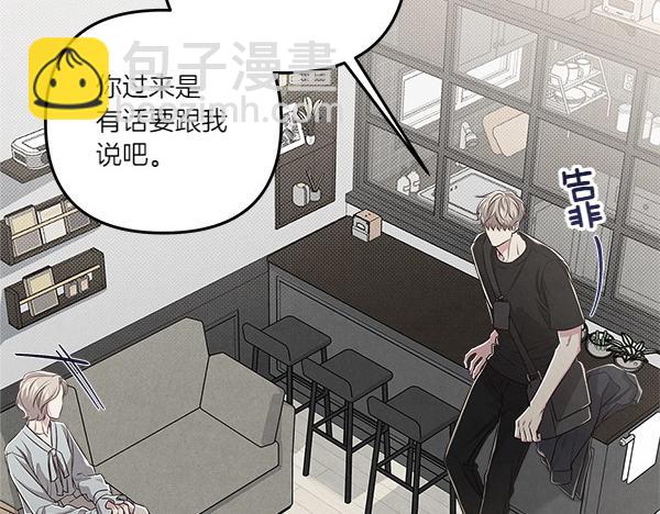 第46话 漆黑的洞穴13