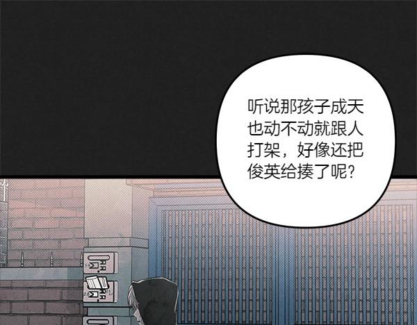 第46话 漆黑的洞穴130