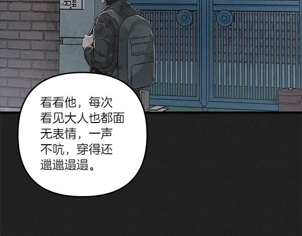 第46话 漆黑的洞穴131