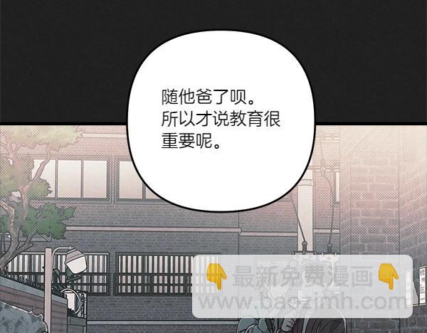 第46话 漆黑的洞穴132