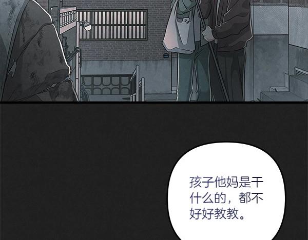 第46话 漆黑的洞穴133