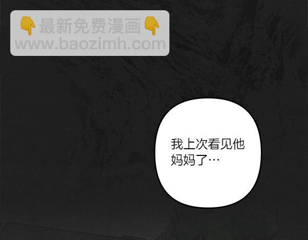 第46话 漆黑的洞穴135