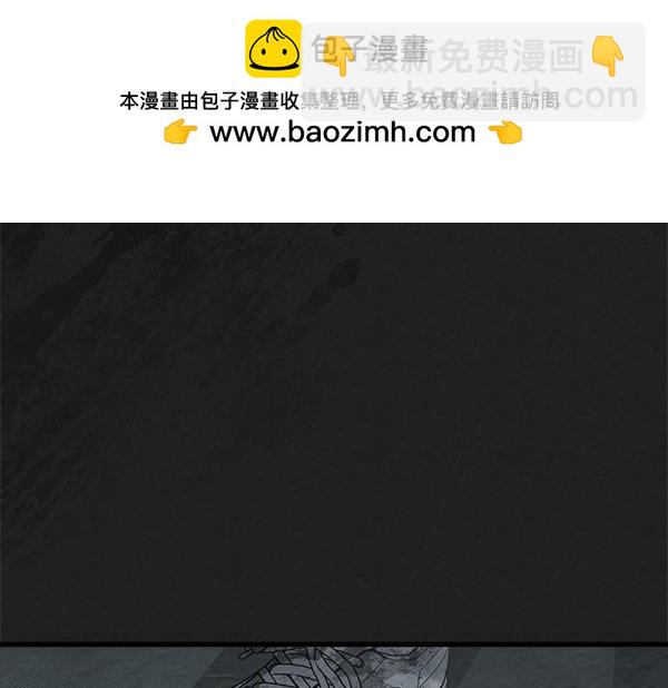 第46话 漆黑的洞穴138