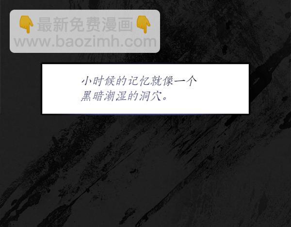 第46话 漆黑的洞穴140