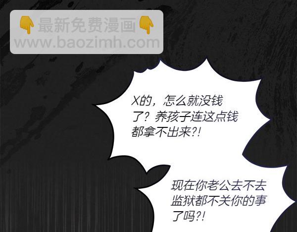 第46话 漆黑的洞穴141