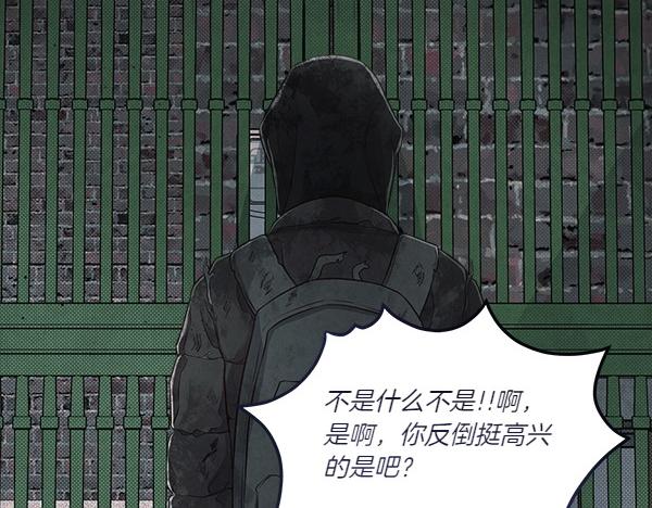 第46话 漆黑的洞穴143