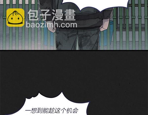 第46话 漆黑的洞穴144