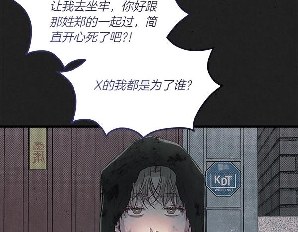 第46话 漆黑的洞穴145