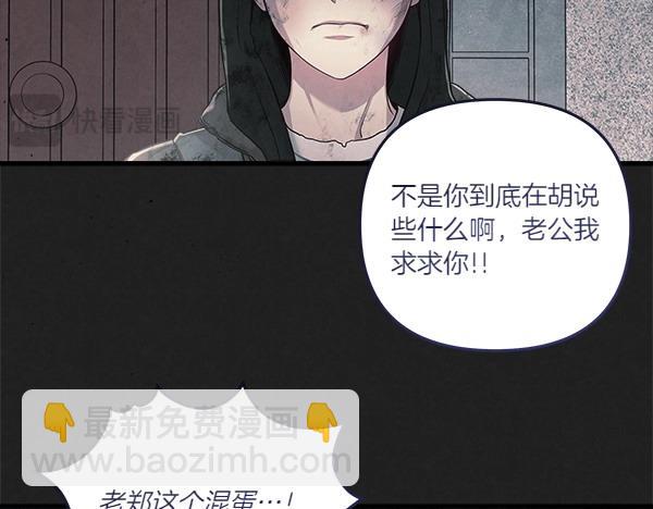 第46话 漆黑的洞穴146