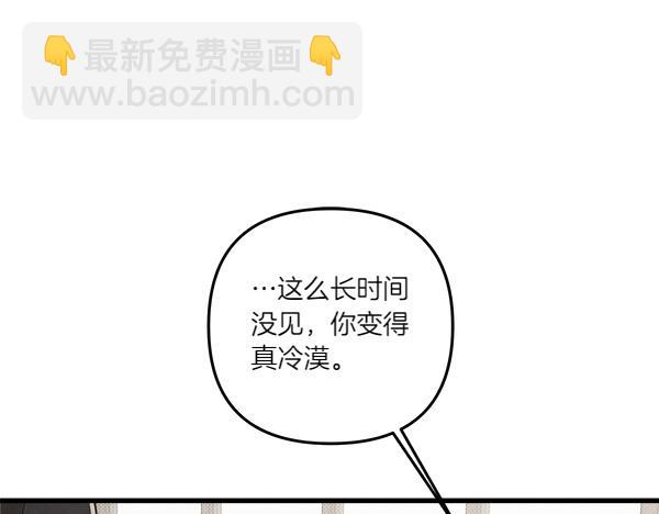 第46话 漆黑的洞穴15