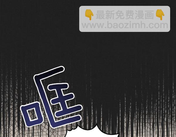 第46话 漆黑的洞穴150