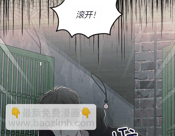 第46话 漆黑的洞穴151