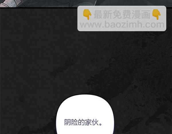 第46话 漆黑的洞穴155