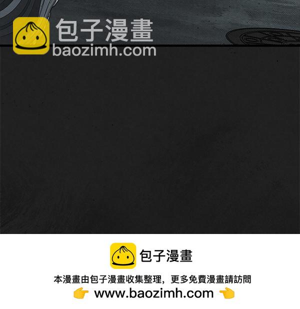 第46话 漆黑的洞穴161