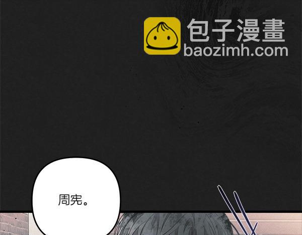 第46话 漆黑的洞穴164