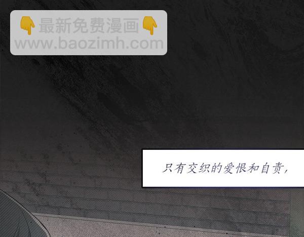 第46话 漆黑的洞穴167