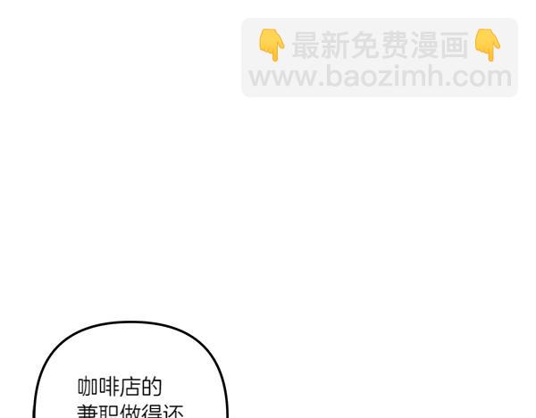 第46话 漆黑的洞穴17