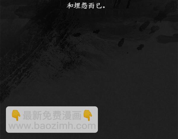 第46话 漆黑的洞穴171