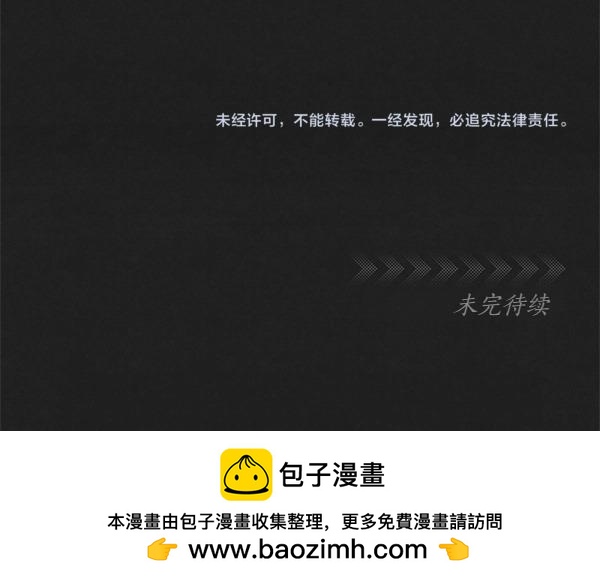 第46话 漆黑的洞穴172