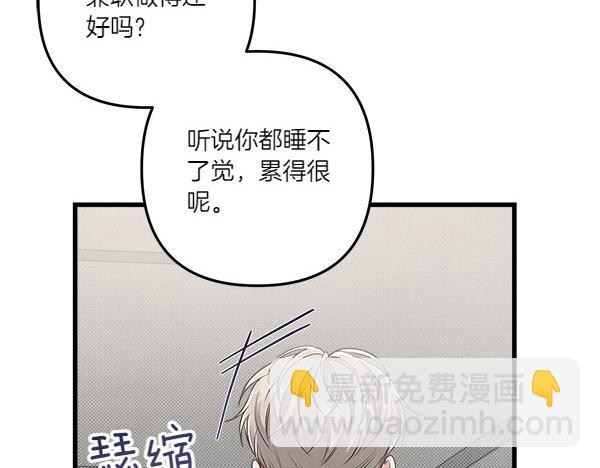 第46话 漆黑的洞穴18