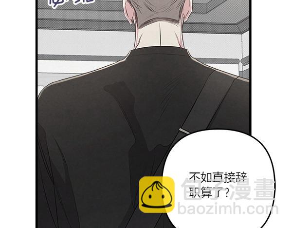 第46话 漆黑的洞穴19