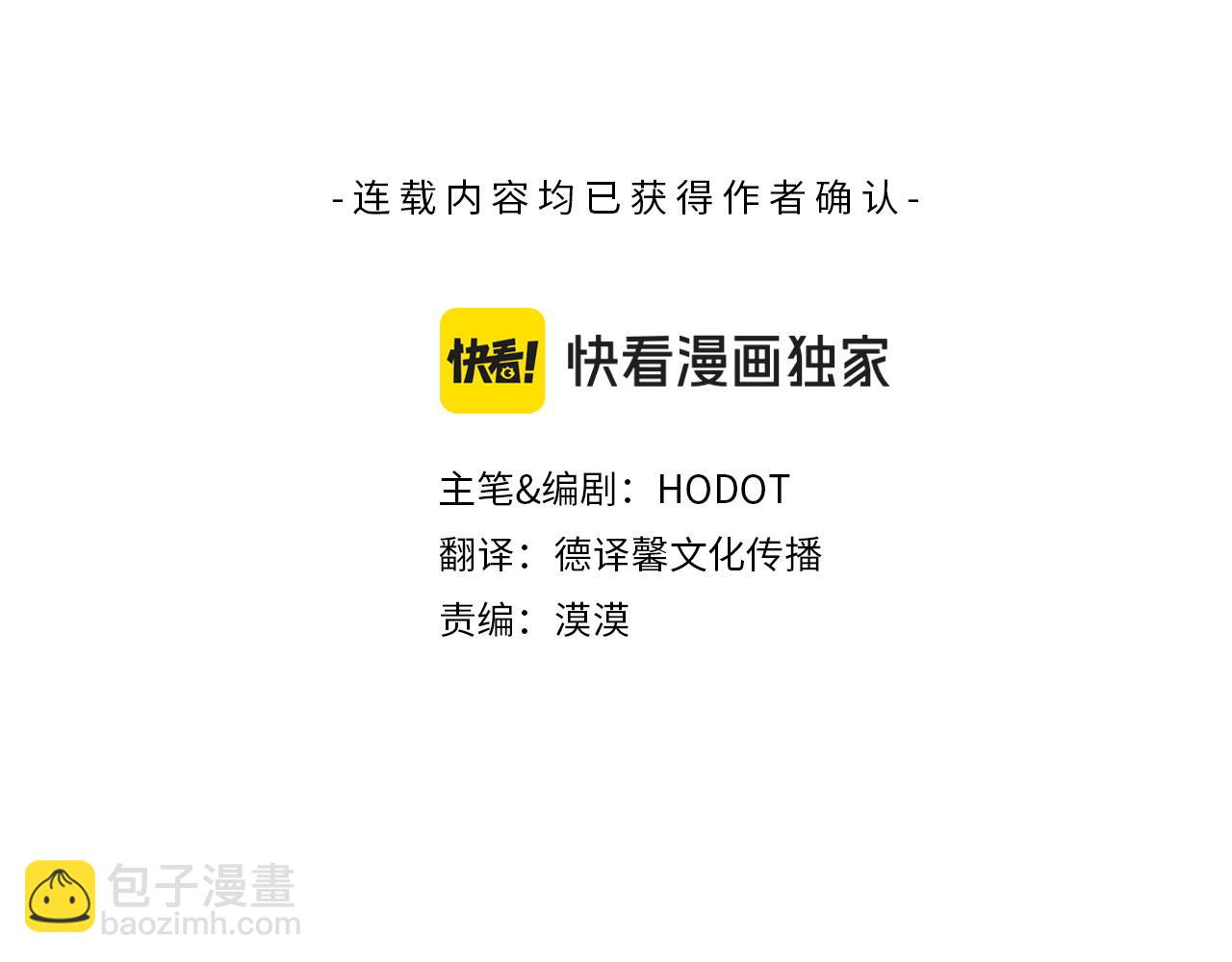 第46话 漆黑的洞穴2
