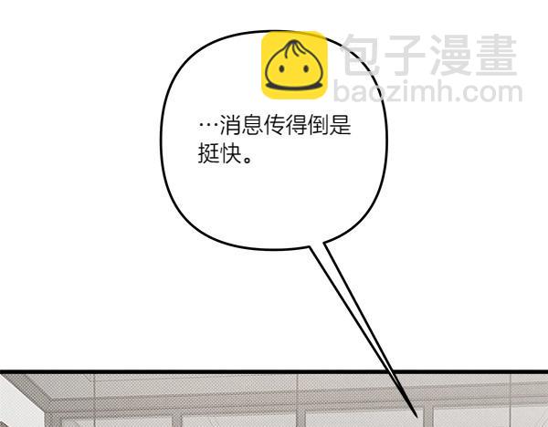 第46话 漆黑的洞穴21