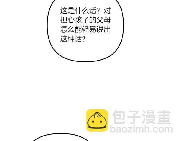 第46话 漆黑的洞穴23