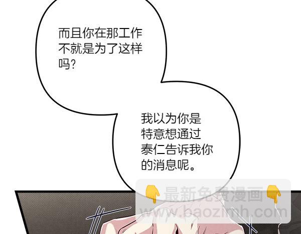 第46话 漆黑的洞穴24