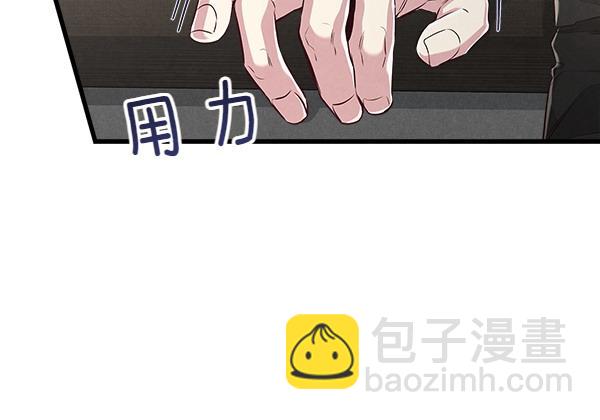 第46话 漆黑的洞穴25