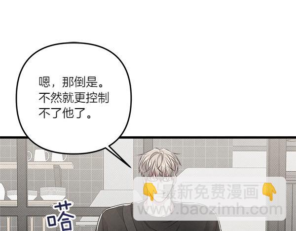 第46话 漆黑的洞穴26
