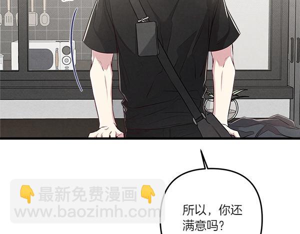 第46话 漆黑的洞穴27
