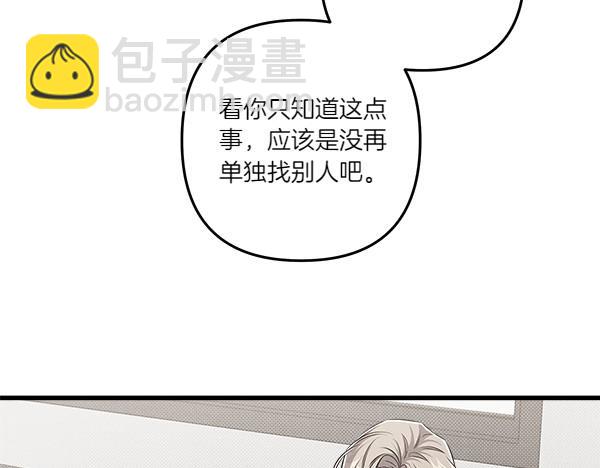 第46话 漆黑的洞穴28
