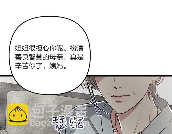 第46话 漆黑的洞穴30