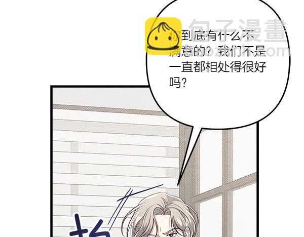 第46话 漆黑的洞穴32